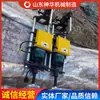 La Taladradora Eléctrica de Rieles Zg-23 es Utilizada Principalmente por Fabricantes. Taladro Eléctrico para Rieles Zg-23