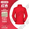 Jaqueta corta-vento personalizada com gola alta e estampa de logo, Roupa de trabalho de camada única à prova de vento para uso externo, Jaqueta softshell bordada, Roupa de exterior feita sob medida