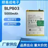 Adecuado para Oppo Realme C7 C12 C15 C17 Q3I 5g Blp803 Batería de Teléfono Móvil al por Mayor