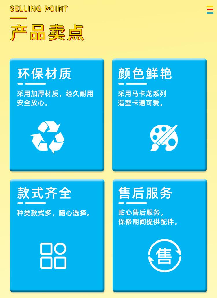 海洋球池_02.jpg