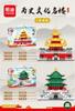 Montaña Laojun Niños Cueva Hongya Adulto Dificultad Bloques de Construcción Antiguos Palacio Guanghan Ensamblado Tridimensional Bloques de Construcción Juguetes