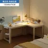 Escritorio de esquina color crema con estantería integrada, escritorio para estudiante, mesa para computadora de escritorio, rincón de dormitorio uso doméstico nuevo escritorio de oficina