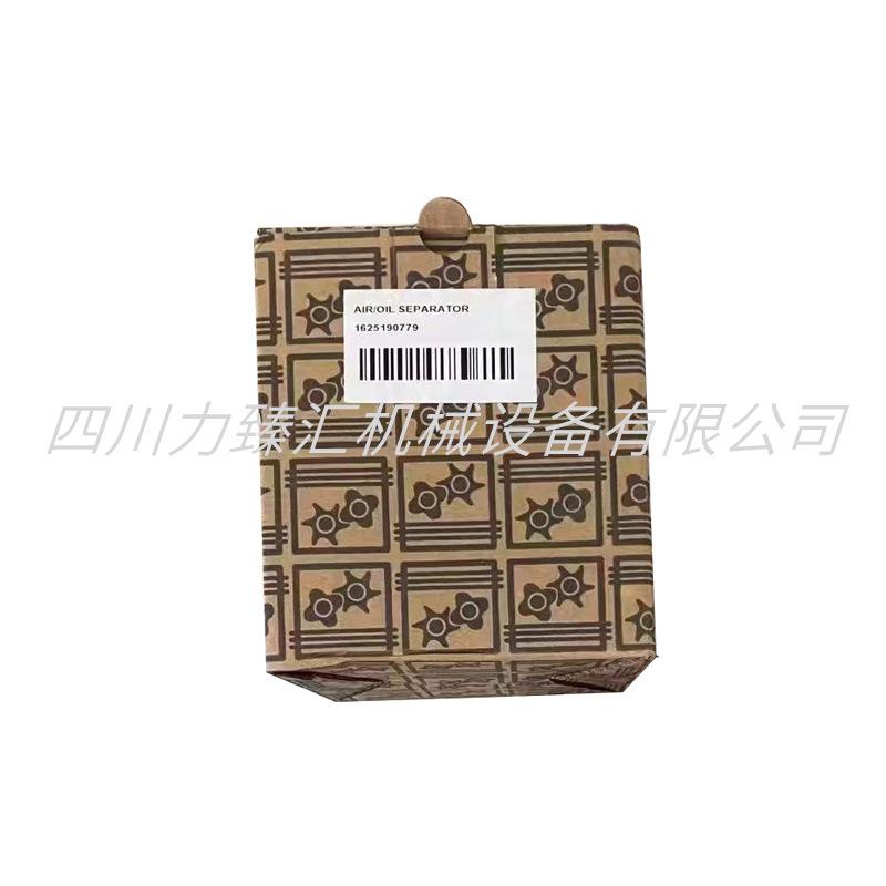 博莱特油分1625190779