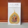 Pegatina para Celular Tesoro de Thangka de Hoja de Bodhi: Cinco Budas, Tesoro Amarillo, Ram de Zaki, Tara Verde, Hada Zorro, Mahakala, Ocho Grandes Deidades