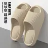 Chinelos de Massagem com Almofada de Ar para Homens, com Sensação de Pisar em Fezes, Adequados para Uso Doméstico em Todas as Estações, Antiderrapantes, Sem Odor, Chinelos Frescos de Verão para Mulheres