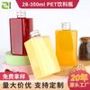 Botella para Adelgazar de Frutas y Verduras de 350ml Botella de Jugo de Mascota Botella Cuadrada de Plástico Botella de Té de Leche con Tapa Botella para Bebidas Líquido