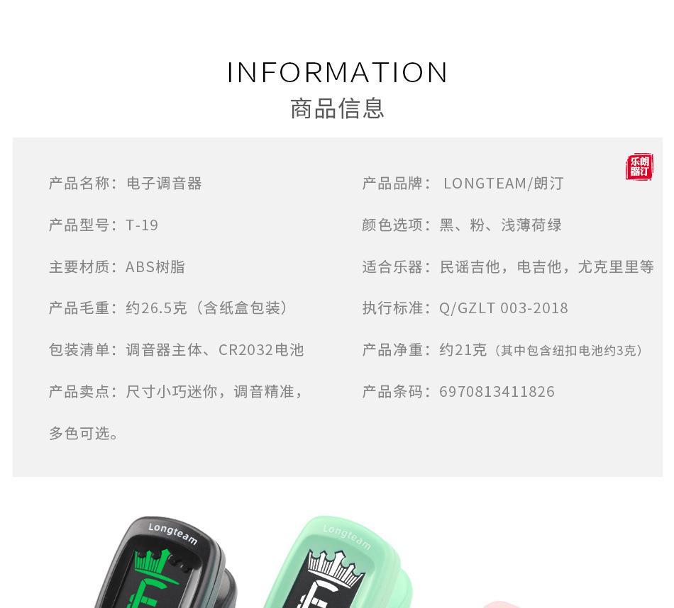 产品信息_01.jpg