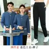 Uniforme de Limpieza de Manga Larga para Otoño e Invierno para Limpiadores de Propiedades, Camareros de Hotel y Personal de Centro Comercial