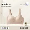 Ropa interior sin costuras auténtica para mujer con senos grandes, los hace lucir más pequeños, push-up, recoge la grasa lateral, previene la flacidez, soporte suave, copas fijas, sujetador de espalda bonito