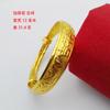 Pulsera Chapada en Oro para Mujer 18K Oro de Imitación Pulsera de Empuje y Tracción Palabra Fu Dragón y Fénix Cola de Fénix Corriendo en el Mundo Puesto de Diez Yuan Modo