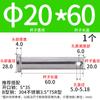 Pasador de orificio de acero inoxidable 304 M3m4-m12 GB882 Pasador cilíndrico de cabeza plana Pasador de pestillo de posicionamiento L
