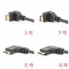 Cable Mini HDMI de Alta Definición Adaptador en Ángulo Recto Mini HDMI Macho a HDMI Hembra Cable Adaptador de 90 Grados Pequeño a Grande