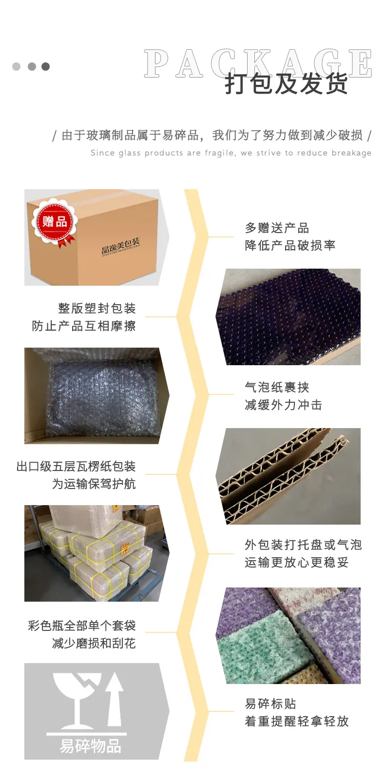 膏霜分装瓶详情_16
