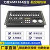Console Dmx384 de Força Iluminação de Palco Max512Dmx Console de Luz de Palco 1024S Controlador de Iluminação
