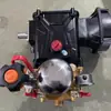 26 cabeza de bomba de tres cilindros bomba de émbolo cuerpo de bomba de pulverizador eléctrico accesorios conjunto de válvula reguladora de presión agrícola cuerpo del cilindro tanque de aceite