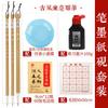 Tinta Auténtica Beijing Yidege para Caligrafía, Tinta para Práctica de Caligrafía y Pintura para Estudiantes 500g, Tinta Refinada de Grado Profesional
