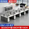 Combinación de escritorio y silla de oficina, escritorio de estación de trabajo, escritorio para empleado, individual, para cuatro personas, para varias personas, escritorio con divisiones, juego de escritorio y silla para computadora, cubículo