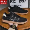 Zapatos Huili para hombre y mujer, primavera 2025, nuevos zapatos de tabla para parejas, zapatos casuales de suela gruesa, zapatos para correr transpirables y versátiles.