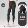 Novas Calças de Yoga Longas Sem Costura 2026 para Mulheres, Formato de Pêssego, Cintura Alta, Levanta Bumbum, Justas para Fitness, Esportes e Corrida