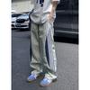 Pantalones Casuales de Secado Rápido Dopamina de Verano para Hombre Modernos de Tres Barras en Color de Contraste Sueltos Rectos Deportivos Americanos Pantalones Paracaidistas