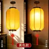 Linterna de piel de oveja neo-tradicional antigua estilo chino, lámpara colgante impermeable para interiores y exteriores de publicidad, lámpara de invierno con forma de melón, decoración de linterna para zona escénica