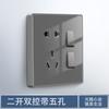 Enchufe de Interruptor Gris Tipo 86 para Electricista Internacional Panel de Vidrio Espejo para Hogar Una Abierta Cinco Agujeros USB Enchufe Multiorificio