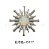 Clavo de Oreja de Titanio Jiang Ti F136 Erizo de Mar Aobao Girasol Transfronterizo G23 Aleación de Titanio Joyería para Perforación Corporal Pendientes