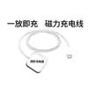 Cargador Magnético Personalizado Adecuado para Apple Watch Carga Rápida sin Actualización Cable de Carga para Reloj Universal Serie Se S8S9