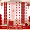 Decoraciones para Cortinas, Colgantes de Boda, Set de Decoración para Habitación de Boda, Sala de Estar, Dormitorio, Balcón, Tira Larga con Palabras Felices, Tela Colgante de Mariposa, Decoraciones de Flores