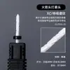 Cabeça de Polimento para Manicure em Aço de Tungstênio Cinco-em-Um Multifuncional Ferramenta de Remoção e Gravação de Unhas Estilo Russo para Remover Pele Morta
