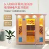 Caixa Pequena de Infravermelho Distante para Sala de Sauna a Vapor para Vaporizar o Corpo Inteiro para Remover Umidade e Sala de Vapor Seco