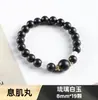 Transmissão ao Vivo Pulseiras Populares de Contas de Incenso Artesanais Estilo Étnico Medicina Tradicional Chinesa Pulseiras Criativas de Contas de Incenso Atacado