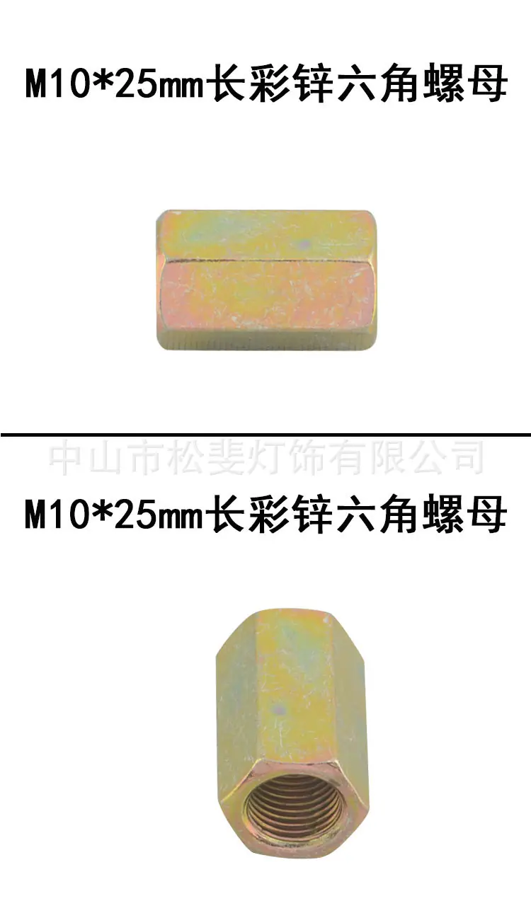 b加长彩锌六角螺母_05.jpg
