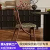 Silla Vintage Estilo Francés con Orejas de Gato, Silla de Comedor de Madera Maciza, Silla de Comedor de Diseño para Uso Doméstico, Silla de Ocio Estilo Wabi-Sabi con Respaldo