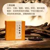 Elegante Set de Regalo de Incienso: Incienso en Espiral de Madera de Águila de Nha Trang de 2 Horas, Sándalo de Laoshan, Incienso de Madera de Águila Natural para Uso Doméstico