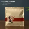Saco para Bolo de Chá de Papel Kraft Árvore Antiga Chá Pu'Er Chá Branco Fuding Embalagem para Bolo de Chá Saco com Zíper Saco Ziplock Fabricante Atacado