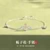 Collar de Flor de Gardenia de Plata Pura 999 Original Tichia para Mujer, Diseño de Nicho Estilo Bosque, Cadena Versátil para Clavícula con Borla Floral