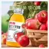 Bebida de vinagre de manzana prebiótico de alta calidad, botella de vidrio de 318 ml, disponible para dropshipping, adecuada para reuniones familiares y como bebida para acompañar las comidas