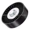 252862B010 25286-2B010 Hierro para Hyundai Kia Repuestos de Automóvil Rueda Tensor del Generador