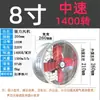 Ventilador de duto cilíndrico de 8 polegadas, ventilador de exaustão industrial, ventilador de ventilação, ventilador de exaustão de parede para fumaça de cozinha