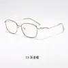 Venta Caliente Transfronteriza Gafas Retro para Hombre Lente Transparente Montura Cuadrada Sensación de Alta Gama Venta al por Mayor Montura de Metal para Gafas de Mujer Moda Ultraligera Tendencia