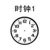 Sello de esfera de reloj de enseñanza estudiantes de primaria saben reloj aprendizaje reloj hora diámetro 29 mm sello fotosensible