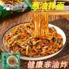Líder de Clase Fideos de Aceite de Cebolleta Instantáneos Enbolsados Comida Instantánea Sin Cocinar Fideos de Pato Negro con Pimienta Fresca Caja Completa Snack de Medianoche