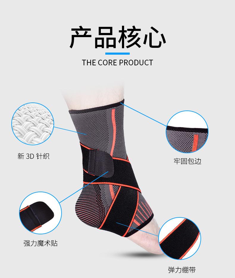 286-迪卡侬加压护踝--新详情_04.jpg