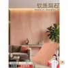 Piedra de Cueva Piedra Blanda Porcelana Blanda Piedra Flexible Paneles Decorativos para Paredes Exteriores Impermeable Decoración de Entrada Exterior Paneles Grandes Flexibles