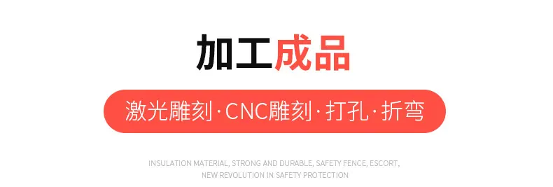 亚克力板详情页_09