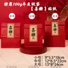 Nuevas Bolsas de Dulces para Bodas con Textura de Papel Kraft, Cajas de Dulces de Boda de Alta Gama, Dulces Especiales para Bodas, Nuevo Estilo Chino