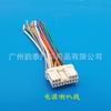 Aplicable a Dongfeng Jingyi Southeast lingshuai Mitsubishi Grandi cable de audio especial conector de CD original del automóvil cola de CD original del automóvil