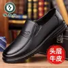 Sapatos masculinos de couro casuais de negócios novos da Woodpecker, couro genuíno, sola macia, adequados para homens de meia-idade e idosos