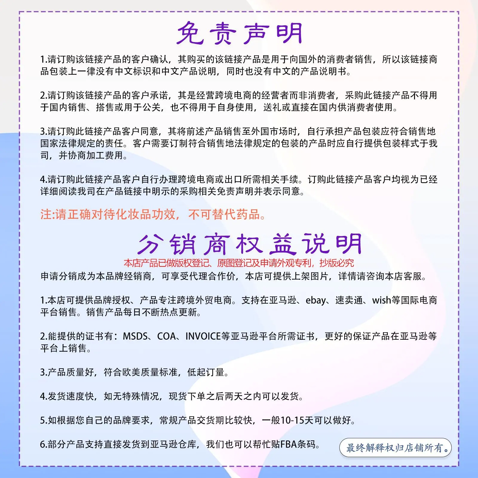 品牌